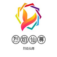 烈焰仙尊加盟