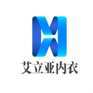 艾立亚内衣加盟