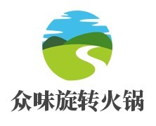 众味旋转火锅加盟