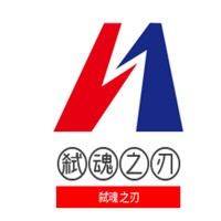 弑魂之刃加盟