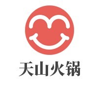 天山火锅加盟