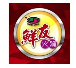 鲜友火锅加盟