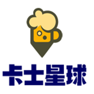 卡士星球冰淇淋加盟