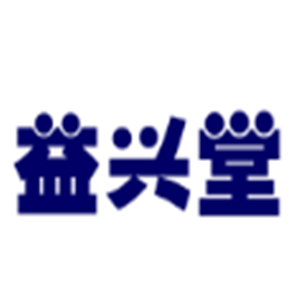 益兴堂药店加盟