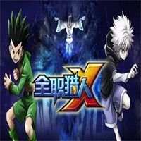 全职猎人加盟