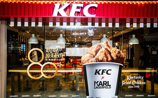 KFC肯德基汉堡