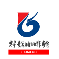 得娴咖啡馆加盟