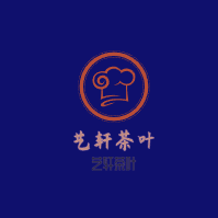 艺轩茶叶加盟