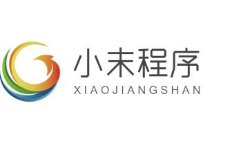小末程序加盟