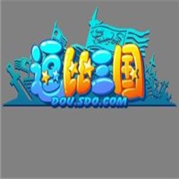 逗比三国加盟