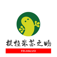 提拉米苏之吻冰淇淋加盟