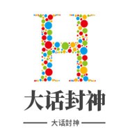 大话封神加盟