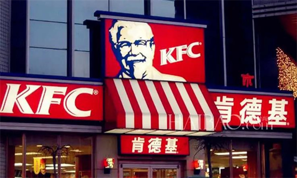 KFC肯德基汉堡