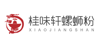 桂味轩螺蛳粉加盟