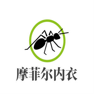 摩菲尔内衣加盟