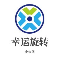 幸运旋转小火锅加盟
