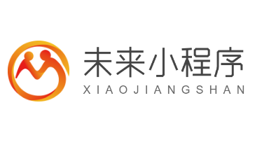 未来小程序加盟
