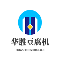 华胜豆腐机加盟