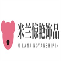 米兰惊艳饰品加盟