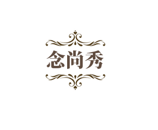 念尚秀绣纹美甲培训加盟