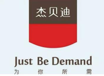 杰贝迪女装加盟