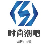 时尚潮吧旋转小火锅加盟