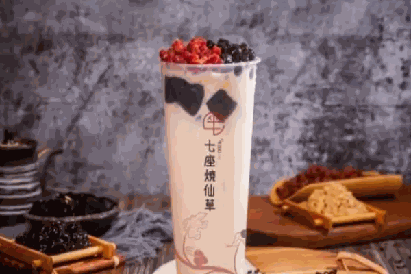 七座烧仙草茶饮