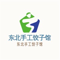 东北手工饺子馆加盟