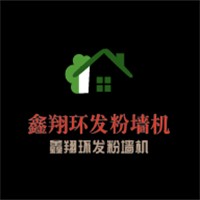鑫翔环发粉墙机加盟