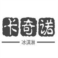 卡奇诺冰淇淋加盟