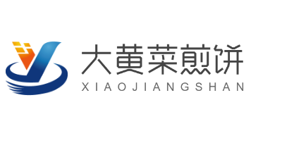大黄菜煎饼加盟