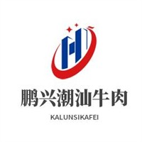 鹏兴潮汕牛肉加盟