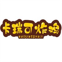 卡瑞可炸鸡加盟