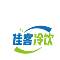 佳客冷饮加盟