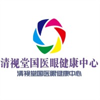 清视堂国医眼健康中心加盟