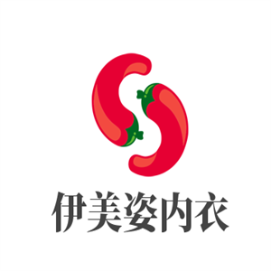 伊美姿内衣加盟