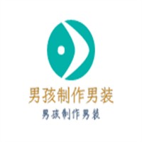 男孩制作男装加盟