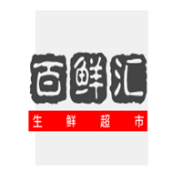 百鲜汇生鲜超市加盟