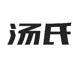 汤氏酱爆猪手加盟