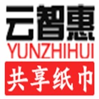 云智惠共享纸巾加盟