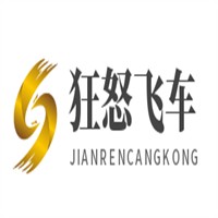 狂怒飞车游戏加盟