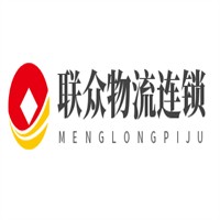 联众物流连锁加盟