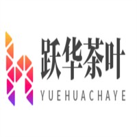 跃华茶叶加盟