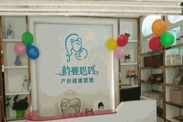韵婴妈妈产后恢复
