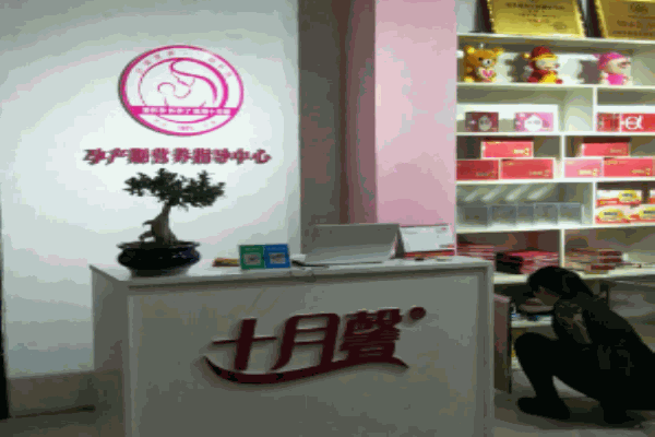 十月馨