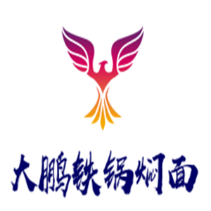 大鹏铁锅焖面加盟