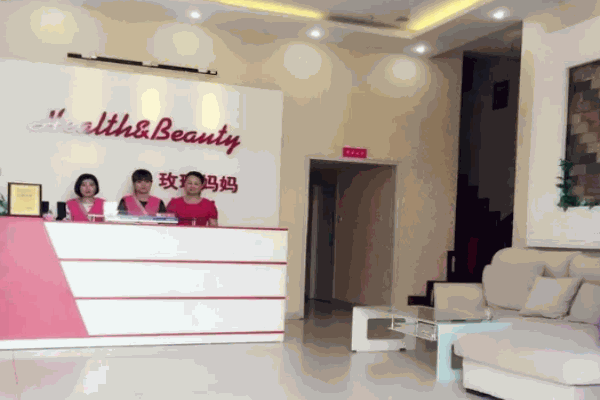 玫瑰妈妈产后恢复中心