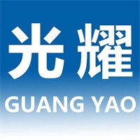 光耀科技空气净化加盟