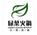 绿叶品牌火锅加盟