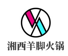 湘西羊脚火锅加盟